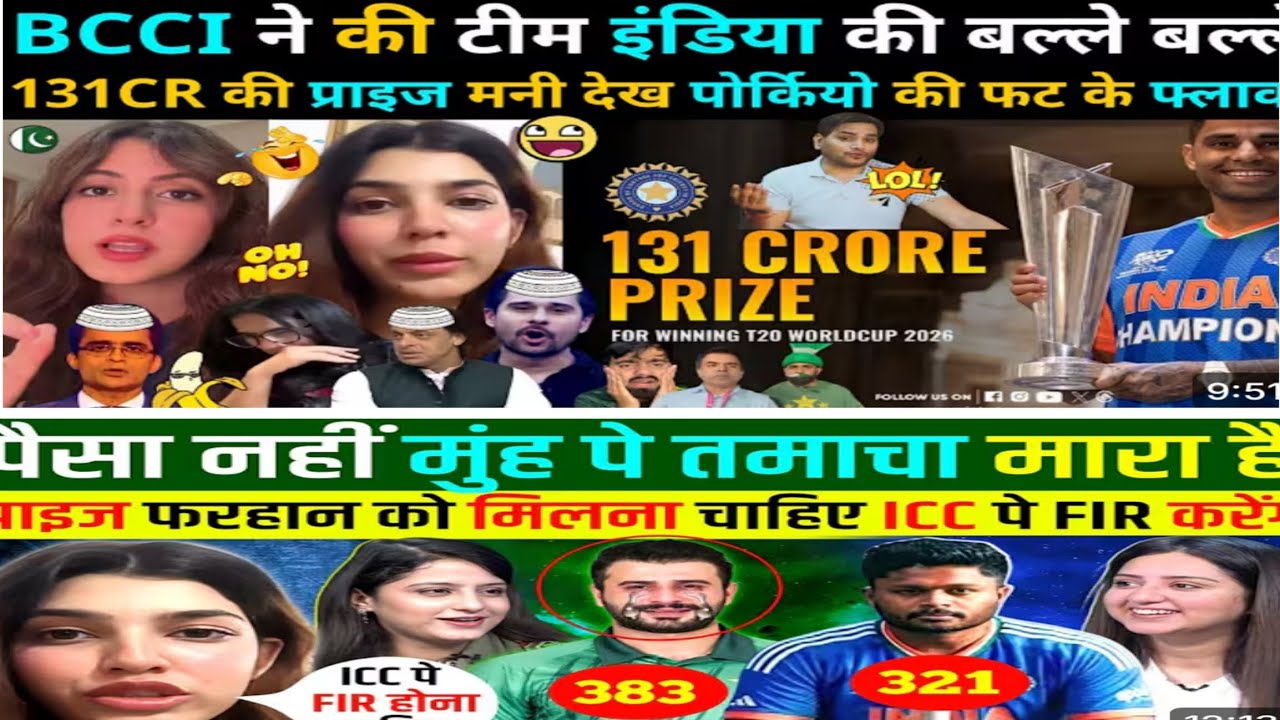 भारत न्यूजीलैंड मैच फाइनल 🇮🇳👊🇦🇺पाकिस्तान पब्लिक रिएक्शन #t20worldcup #viral #video #masti #publice 