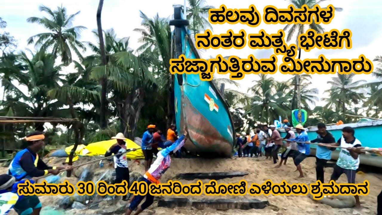 🎣 Fishing is back...after the break.... ⛵ 🐠