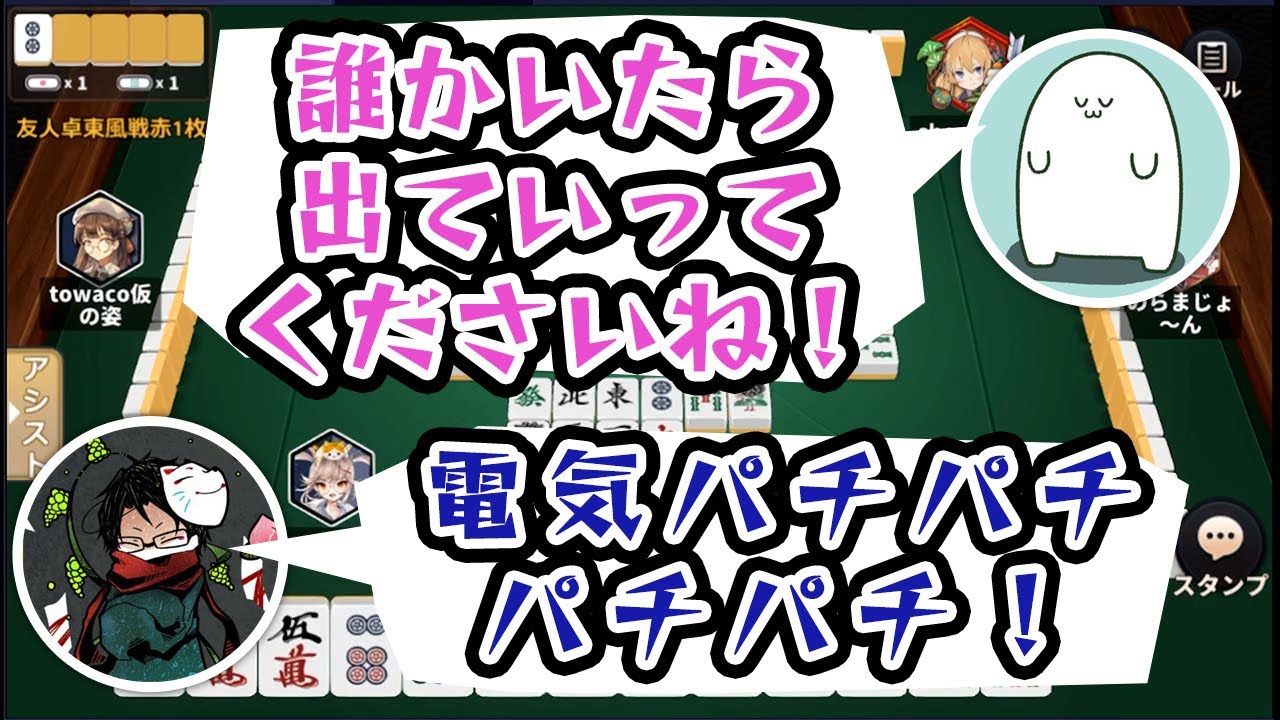 家に帰るとたまにやってしまうこと【#まお切り抜き】towaco