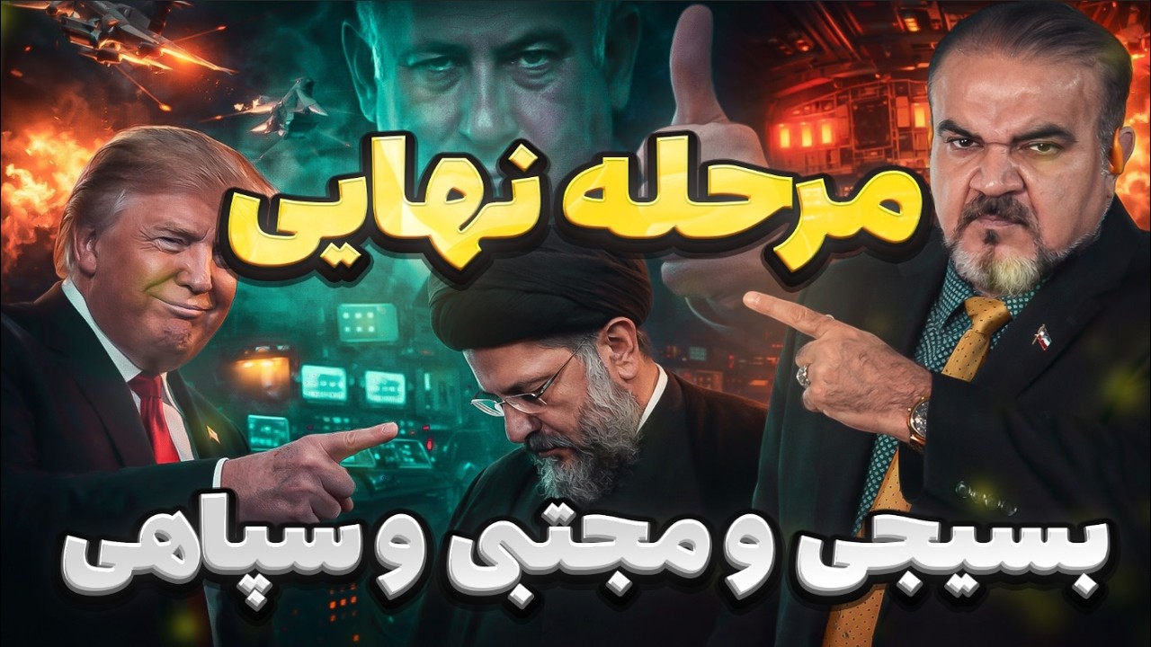 ترامپ: هر تلاشی برای حفظ رژیم جمهوری اسلامی را نابود می کنیم.