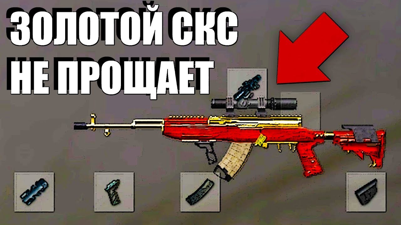 ЗАХВАТ СОСНОВКИ С КАРАБИНОМ СИМОНОВА ► PLAYERUNKNOWN'S BATTLEGROUNDS (PUBG)