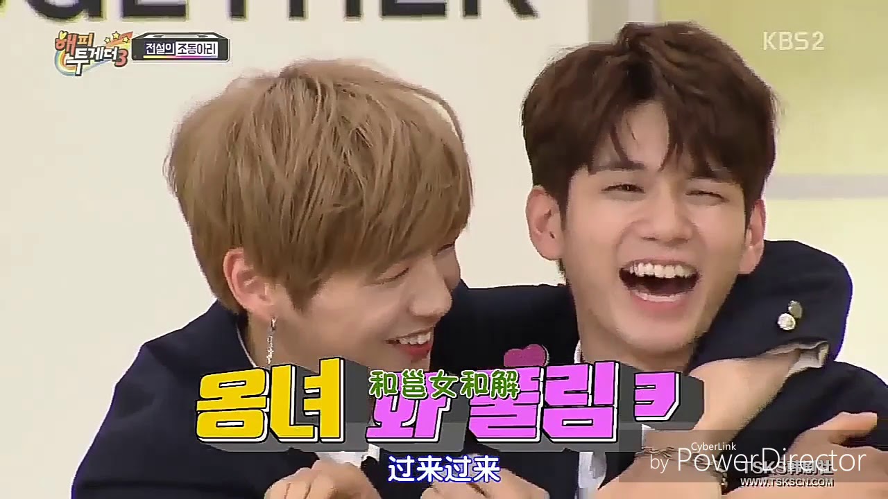 關於姜丹尼爾...女友🤥“男友魅力”WANNAONE/produce101s2