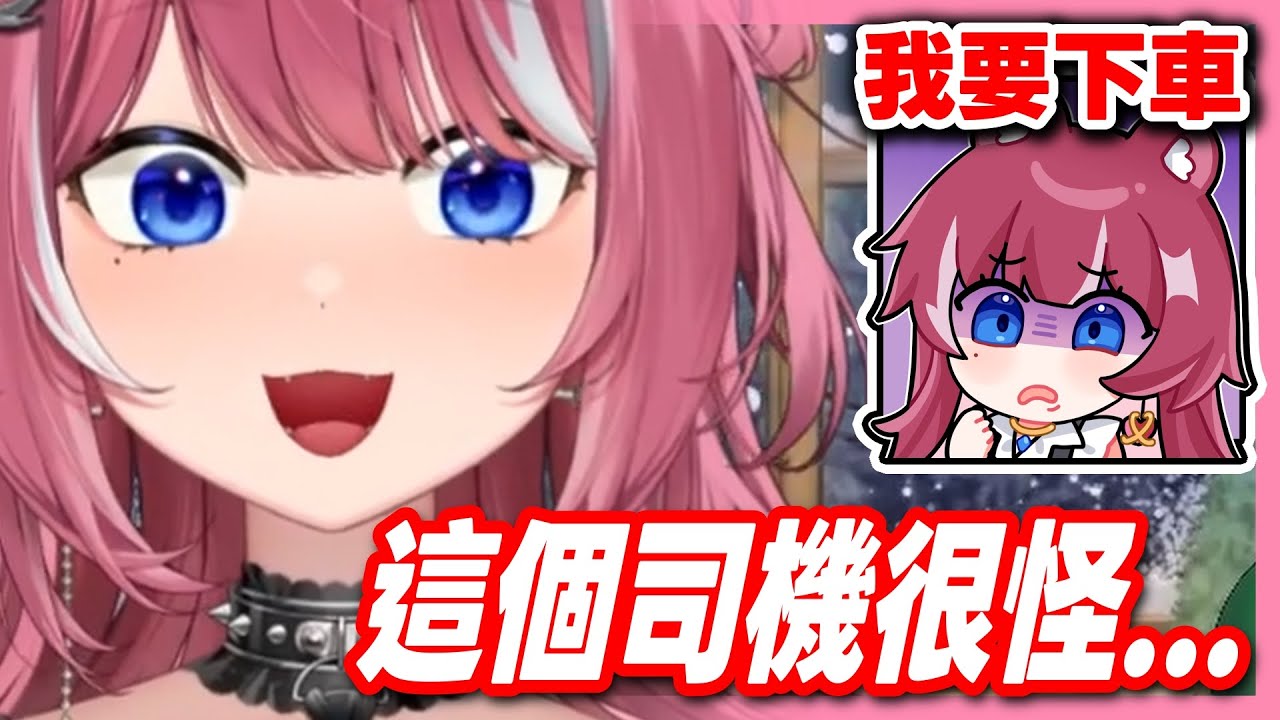 【煌Kirali】「我真的覺得你很漂亮」Vtuber險在Uber上被爆破？！【2026/01/31】#看豹 #子午計畫 #霓neon