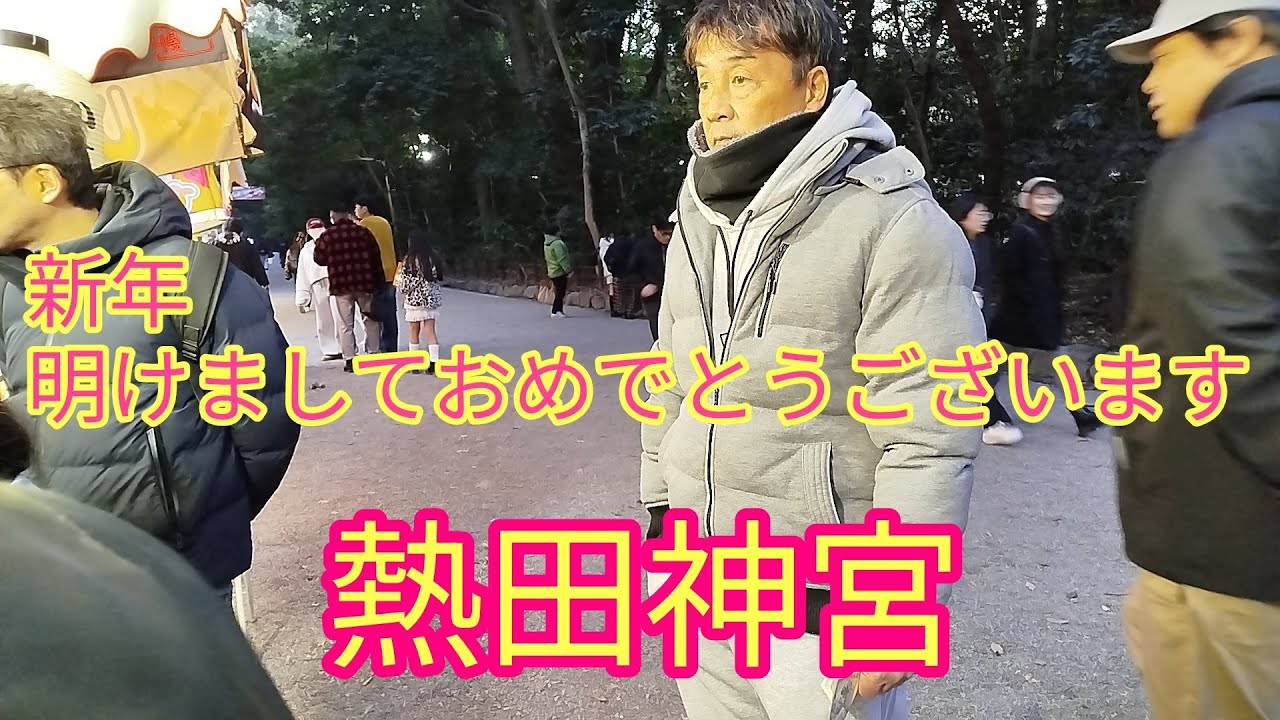 【新年】明けましておめでとうございます今年も宜しくお願いします。