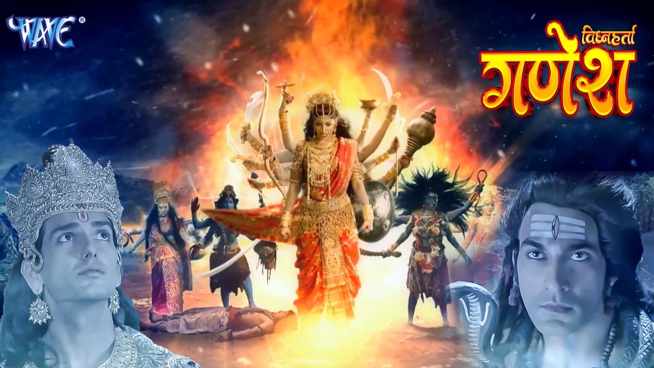माता आदिशक्ति के क्रोधित रूप को देख कर महादेव भी हुए भयभीत। | Vighnaharta Ganesh | Full Episode