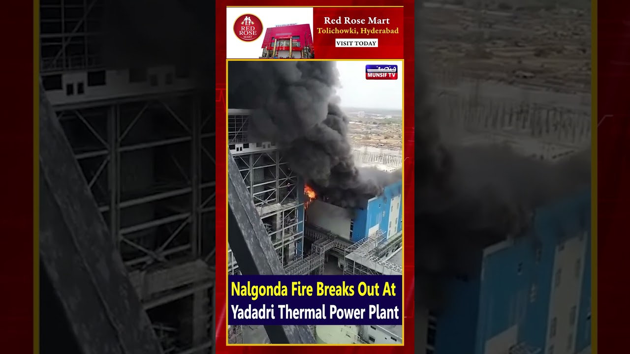 Massive Fire Breaks Out at Yadadri Thermal Power Plant in Nalgonda