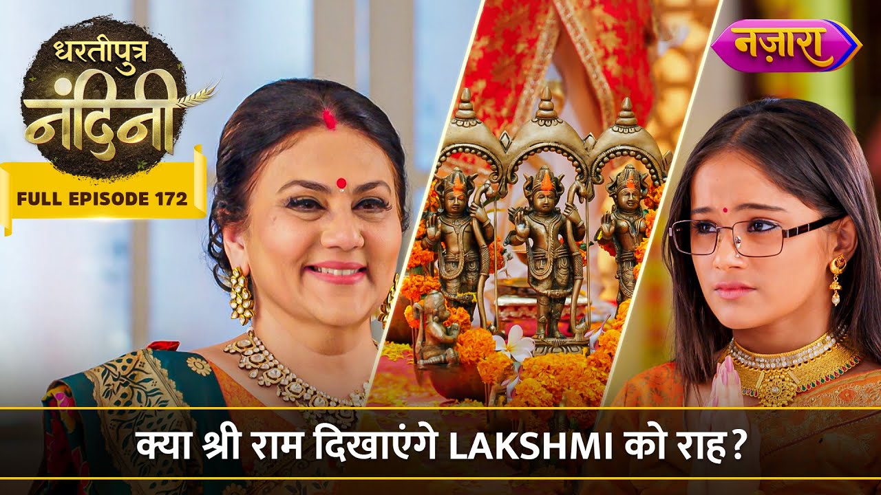 Kya Shri Ram Dikhayenge Lakshmi Ko Raah? | FULL EPISODE- 172 | Dhartiputra Nandini | Nazara TV