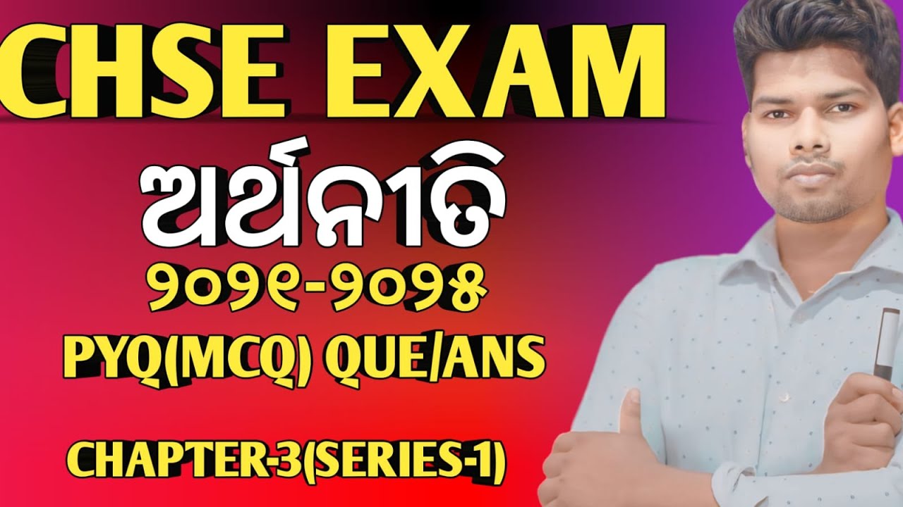 Economic PYQ Question answer॥ Chapter-3॥Economic mcq॥ Chse Board Exam