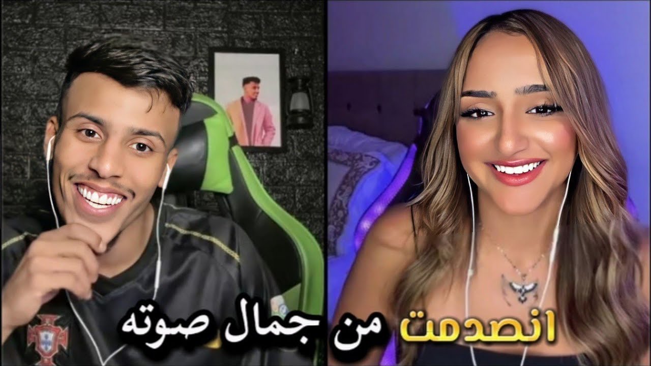 فصيص في كيست غنائي روعه مع ايه حتى هي صوت حلو ولكن عندما سمعت صوت فيصل انبهرت من جمال صوته