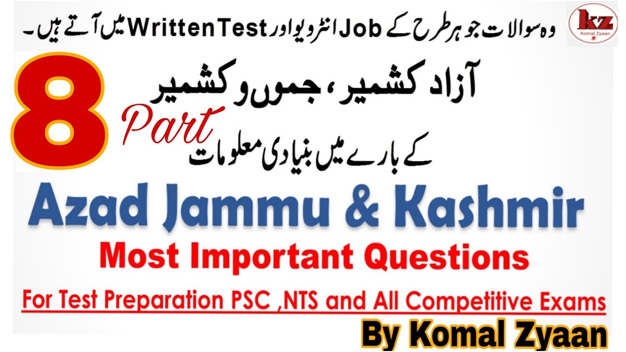 Kashmir mcqs,part 8, kashmir