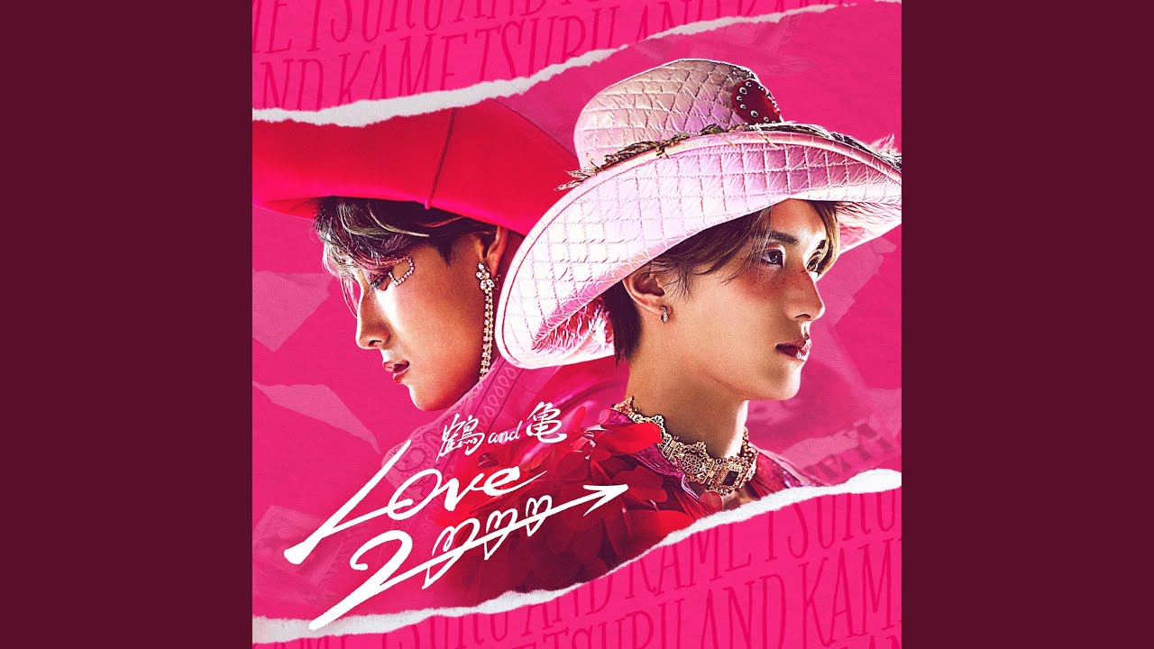 LOVE 2000