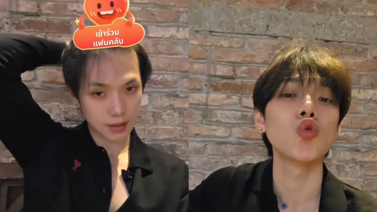 ДАОУ, Та-Уу здесь~ | #Oueiija Tiktok Live : 26012026_2 #daou #ต้าห์อู๋