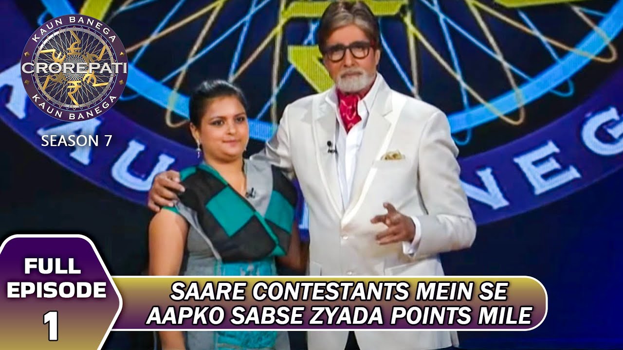 KBC S7 | Ep.1 | ज़्यादा points हासिल करके यह खिलाड़ी Hot Seat तक पहुँची