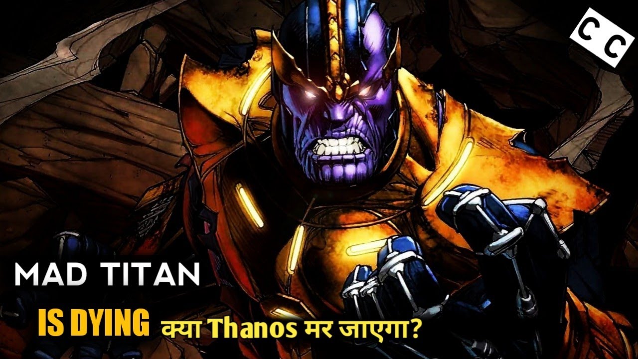 MAD TITAN Is Dying || Thanos Return Full story in Hindi @ComicsComunity