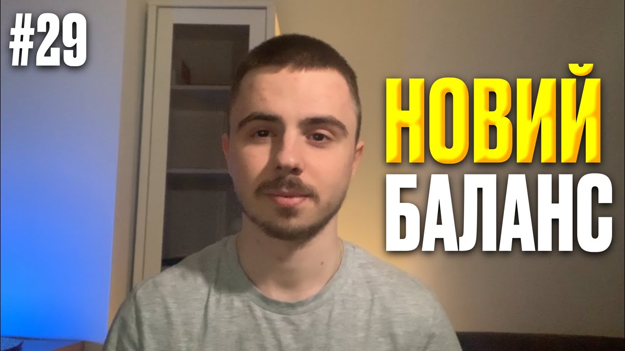 З 0$ до 1ETH(Лютий)