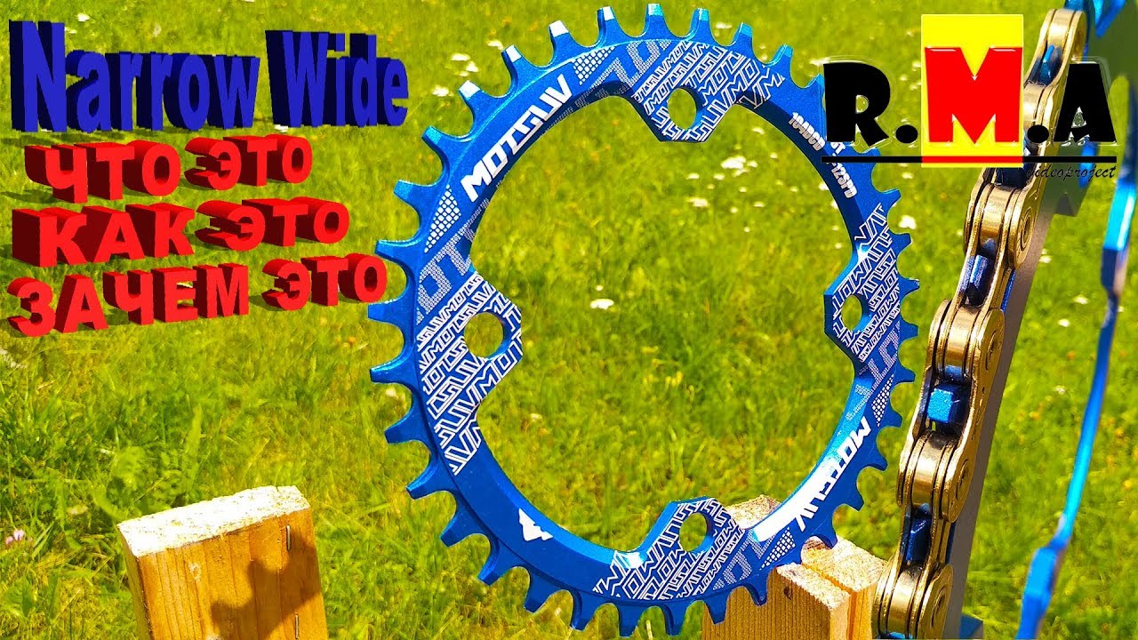 звезда Narrow Wide от MOTSUV