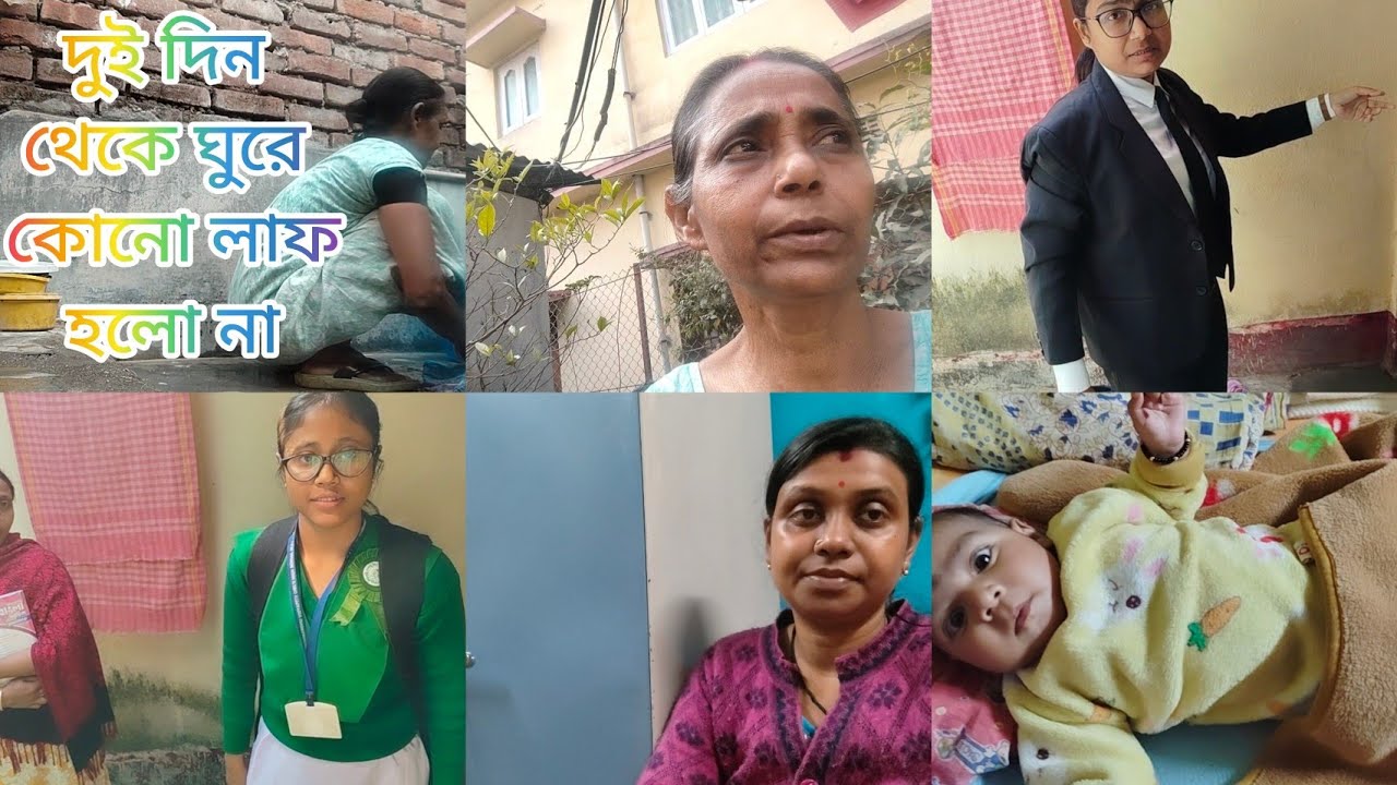 কাউন্সিলর অফিসে গিয়েও কোনো লাভ হলো না।
