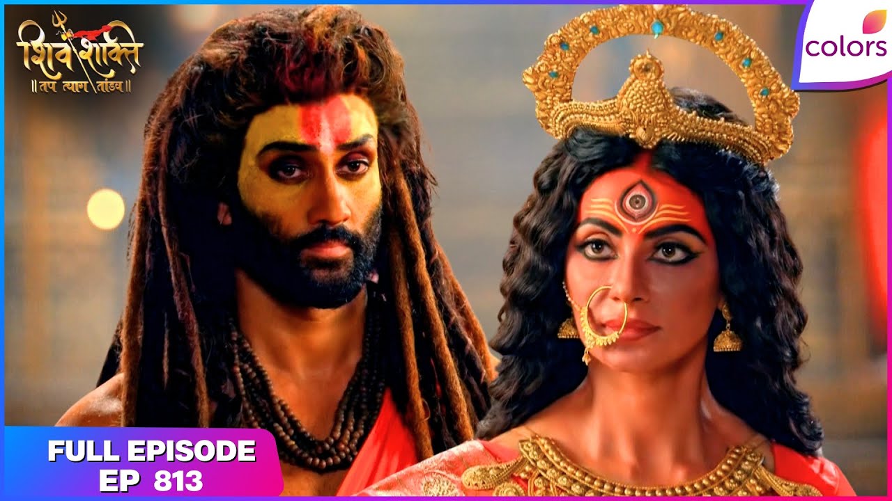 Shiv Shakti | Full Episode - 813 | Mahadev and Shakti Unite | Colors TV