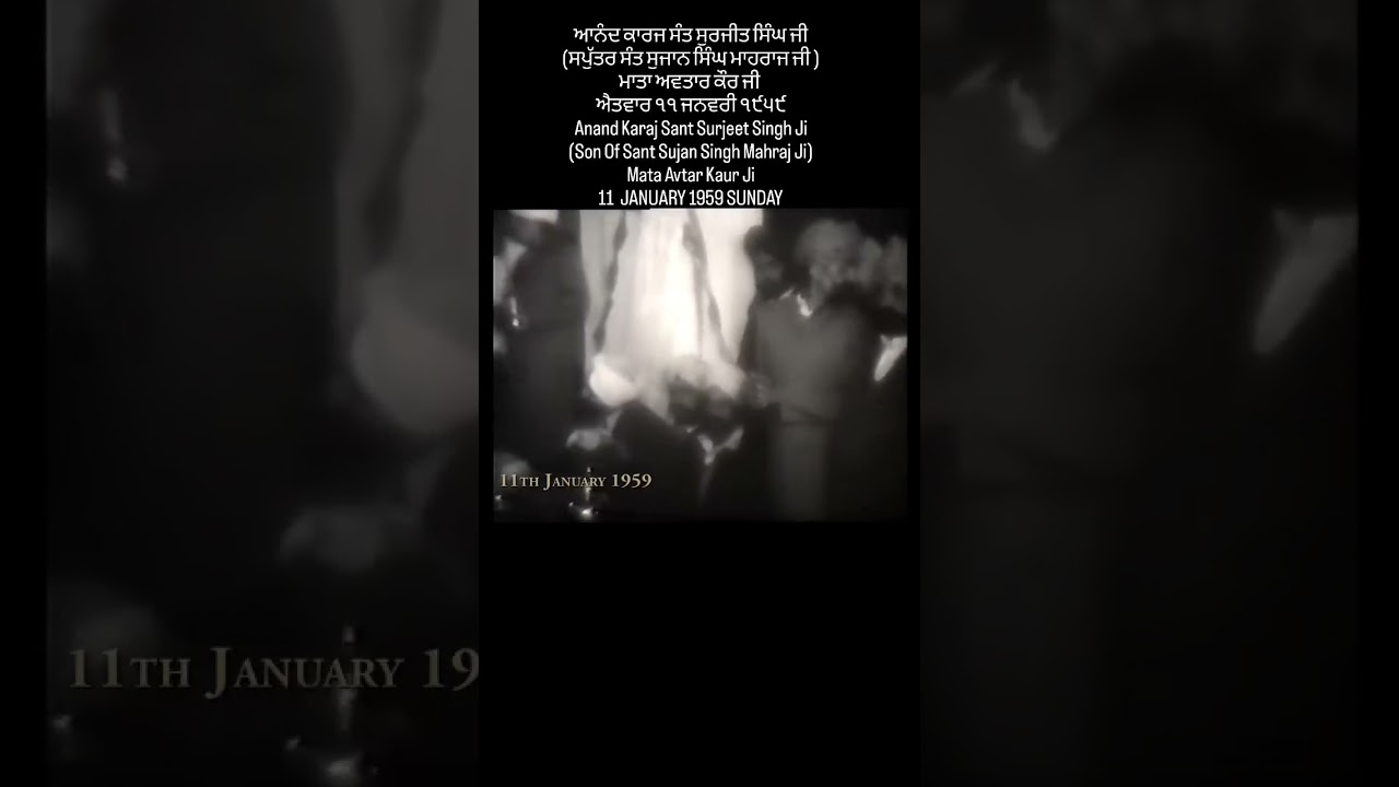 Anand Karaj | Sant Surjeet Singh Ji Son Of Paramuj Sant Sujan Singh ji Maharaj Ji | 11 JANUARY 1959