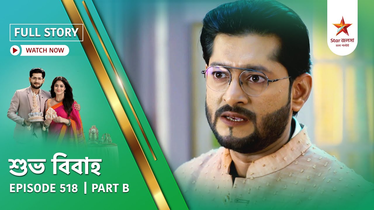 Full Story | Shubho Bibaho | Episode 518 | Part B