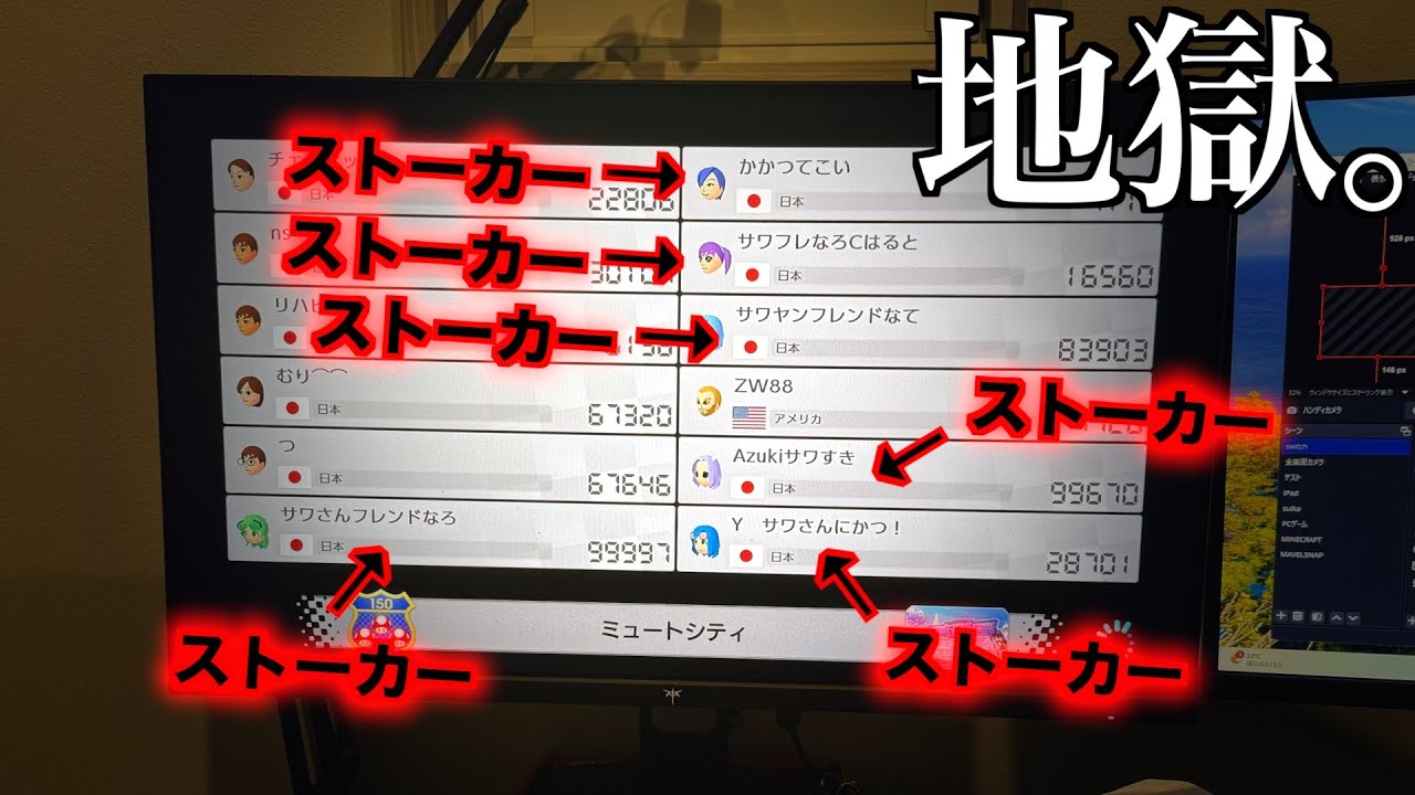 【東欧のもこう】夏休み中の8DXがヤバすぎる。【マリオカート8DX】