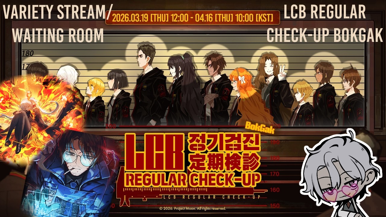 LCB Regular Check-Up Bokgak (Waiting Room+Pulls+Playthrough)