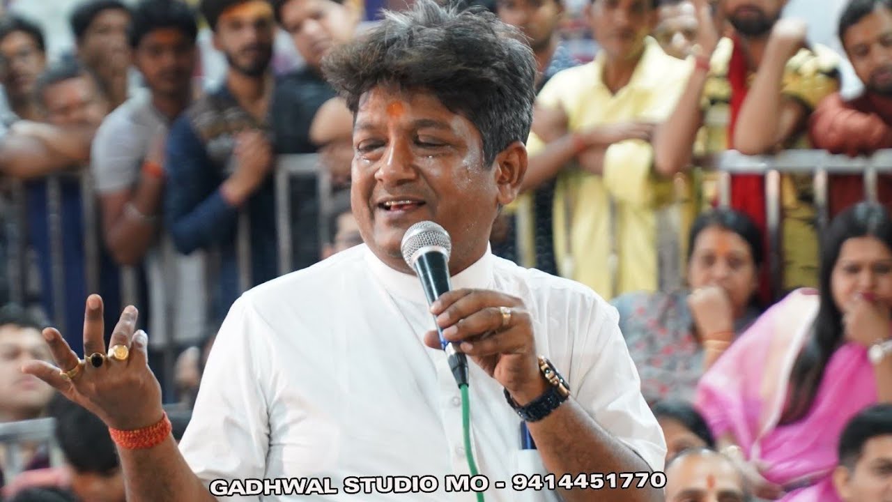 राधारमण परिवार में संजय मित्तल जी ने कर दिया सबको पागल - shyam bhajan - sanjay mittal - gadhwal -