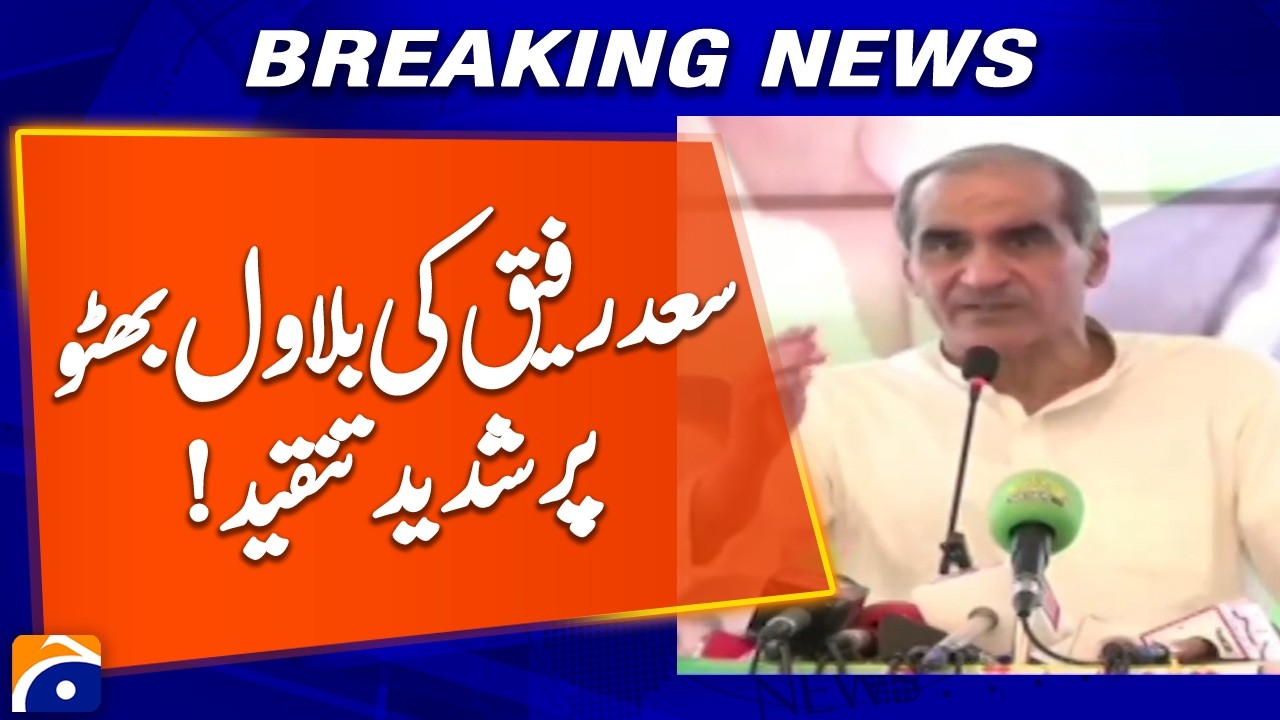 Saad Rafique Criticizes Bilawal Bhutto's Karachi-Style Local Government Proposal | Breaking News