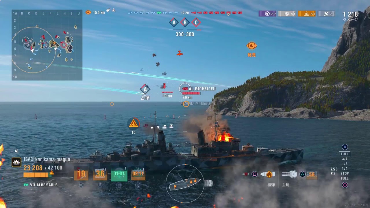 (PS5)Wows L 　　プレ艦　やるのだ～‼️