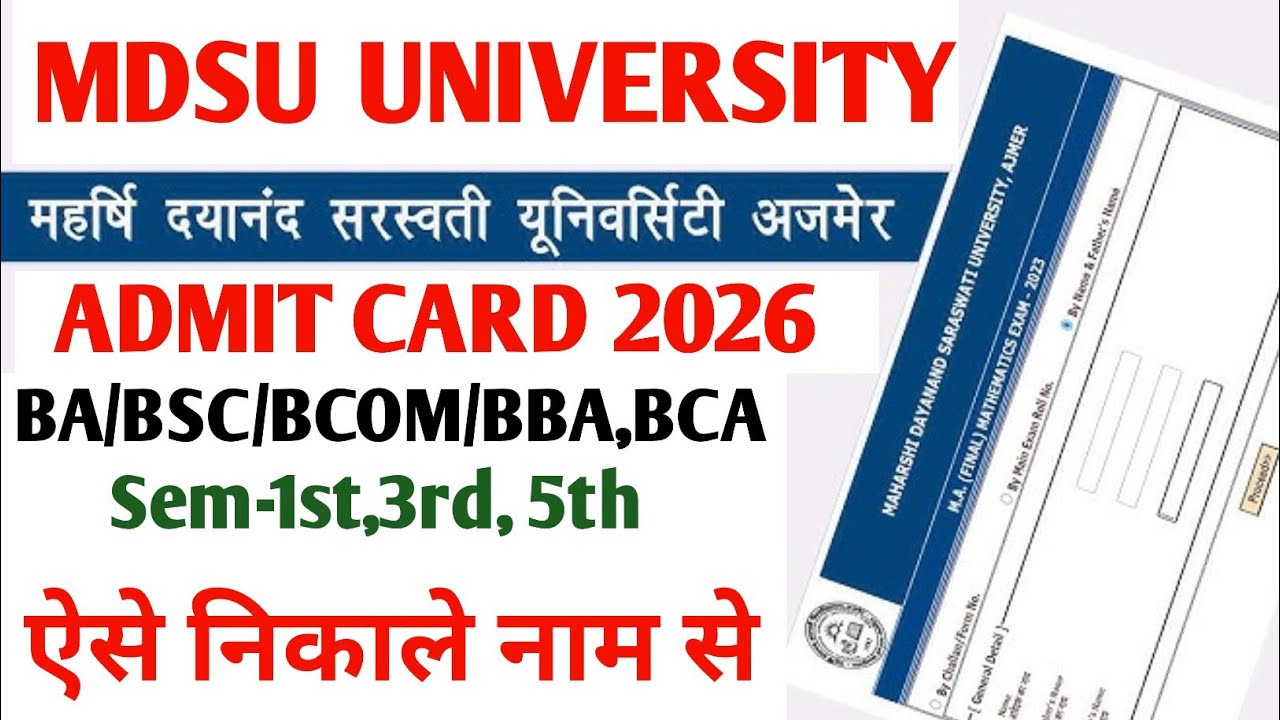 MDSU EXAM ADMIT CARD 2026। MDSU 1ST 3RD 5TH SEMESTER ADMIT CARD KAISE NIKALE। Mdsu admit card 2026