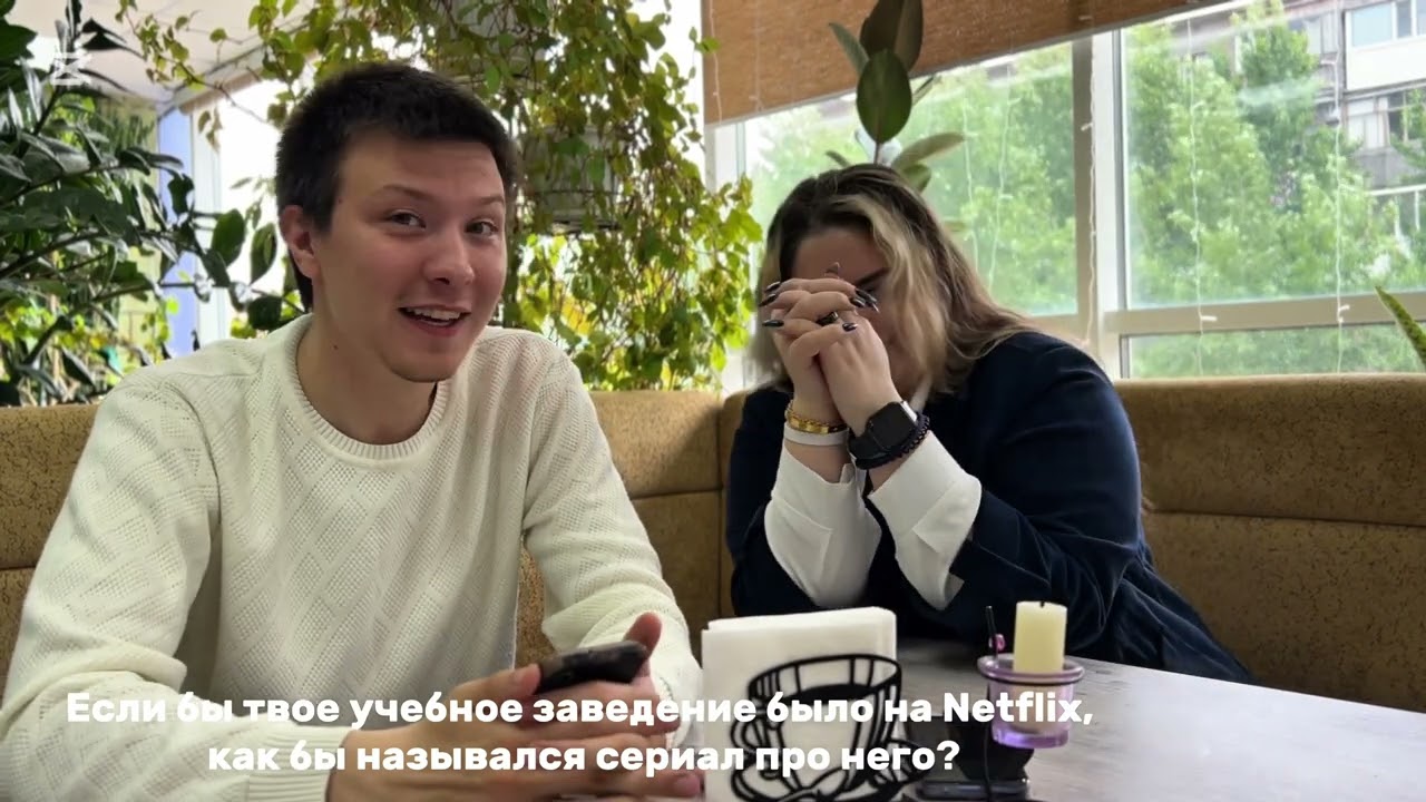 🎥 Интервью с первокурсниками ЧелГУ