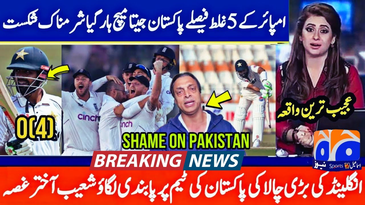 Pakistan vs England Day 4 Full Summary || Pakistan lose vs eng || Shoib akhter Angry | Pak vs Eng