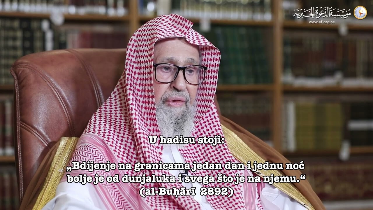 Vrijednost bdijenja na granicama i zaštite muslimana