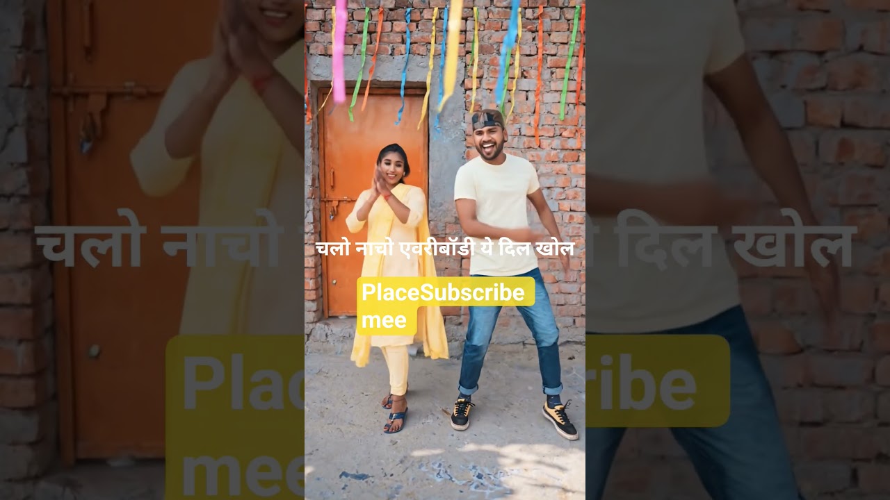dance Bhojpuri song and dg gay
