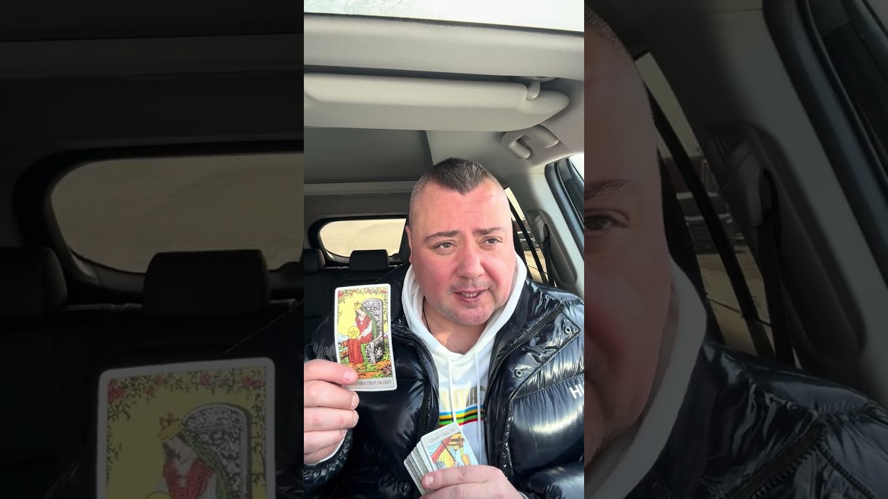 Как он с другой? 