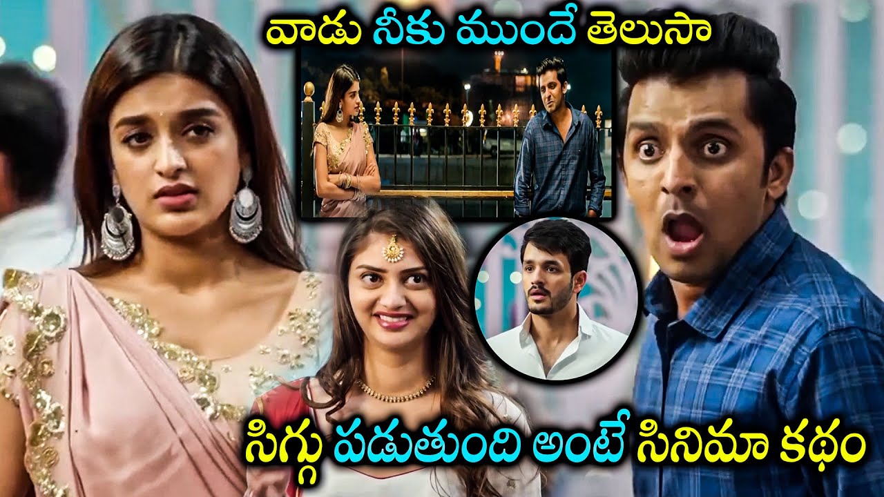 Priyadarshi Shocked About His Love | Mr. Majnu Movie | Nazia Davison | Akhil | Cinema Ticket Movies