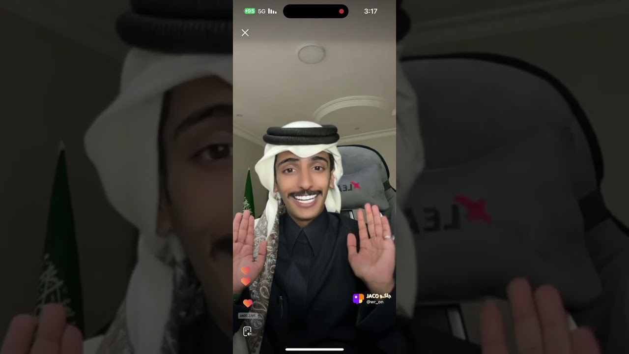 جزء من بث نايف الرفيدي | بجاكو ليوم 30 يناير