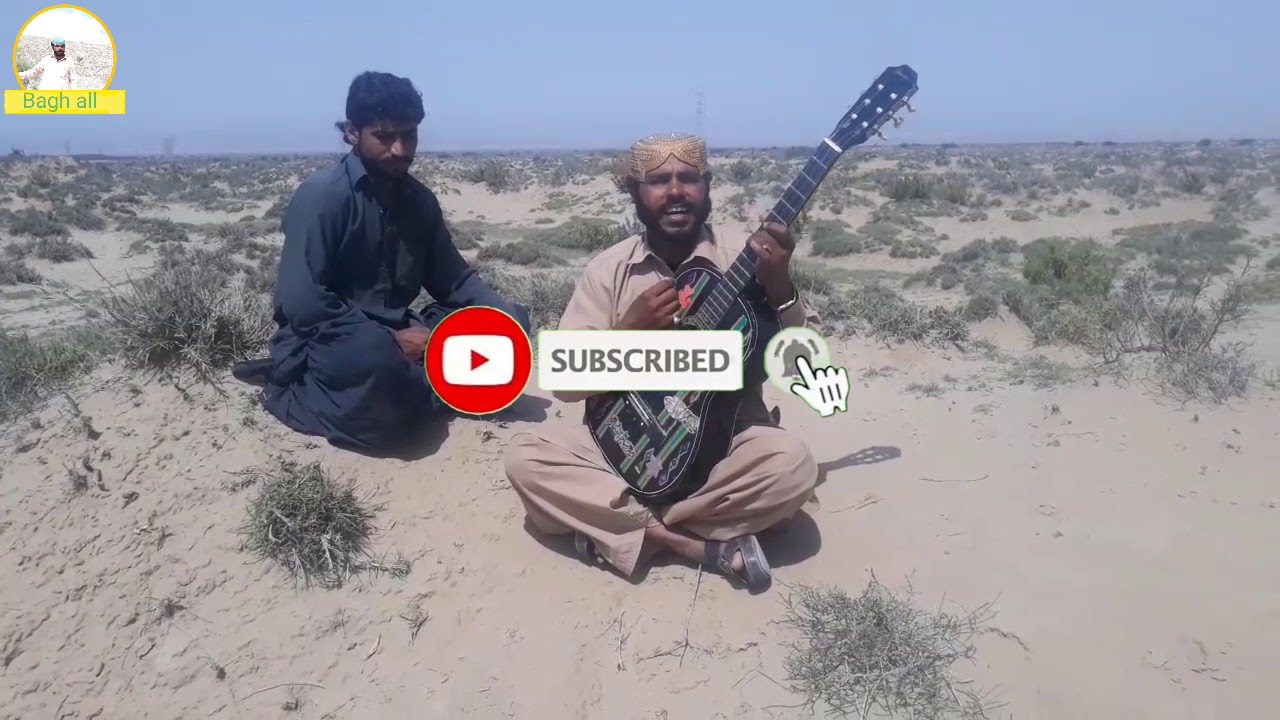 New Best Baloch song Bagh Ali 2020 hai hai Dil 💗