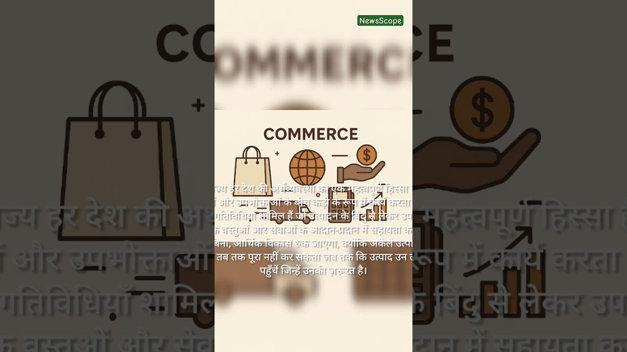 Information on Commerce. 