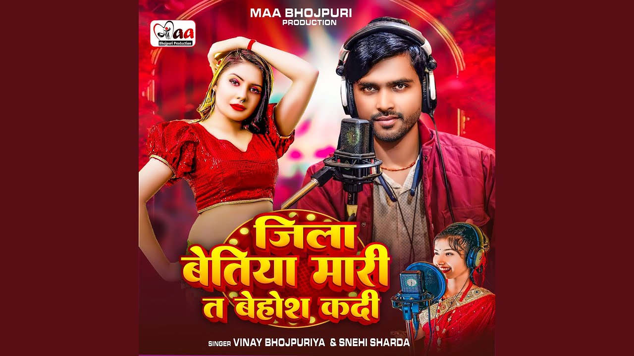 Jila Bettiah Mari Ta Behosh Kadi