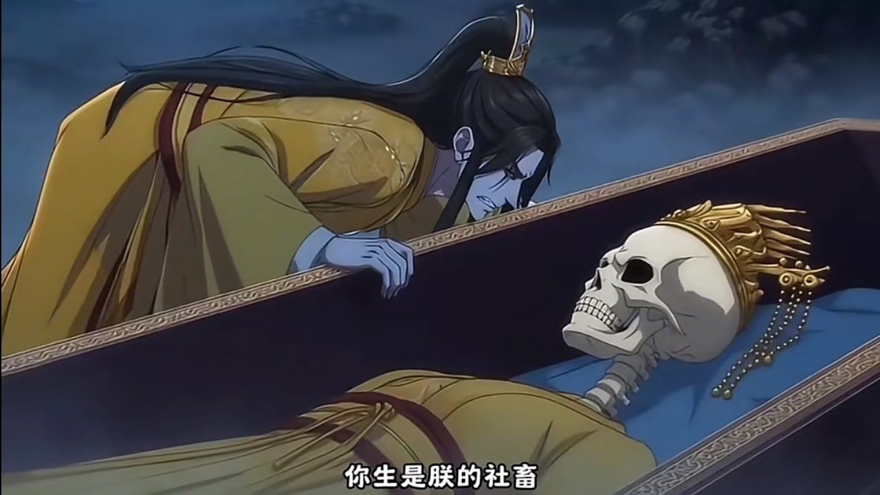 【完结文第1+2季】癫剧，骷髅太师的牛马人生 #二次元 #动画推荐 #動漫 #ai动画