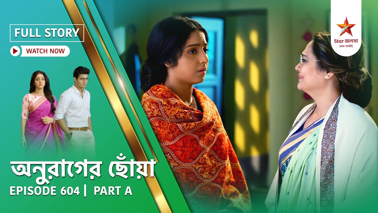 Full Story | Anurager Chhowa | Episode 604 | Part A