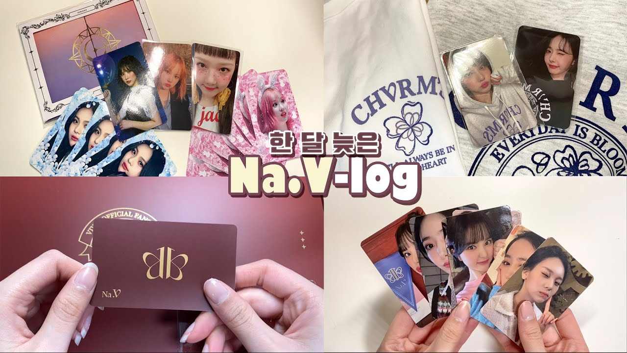 늦은 나비 1기 키트 나비로그 Na.V-log [비비지/여자친구]
