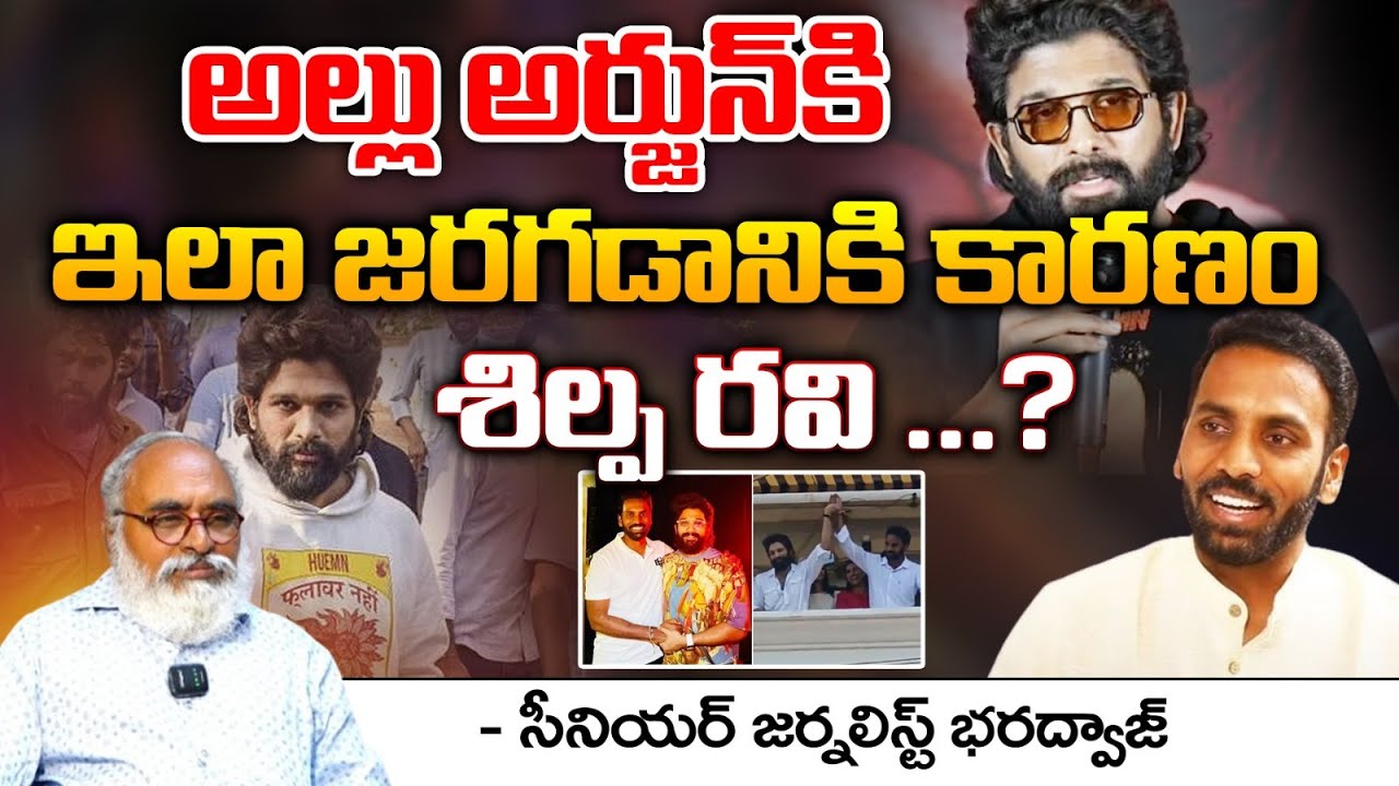 The Reason Behind Icon Star Allu Arjun Arrest ? | Red Tv Talkies