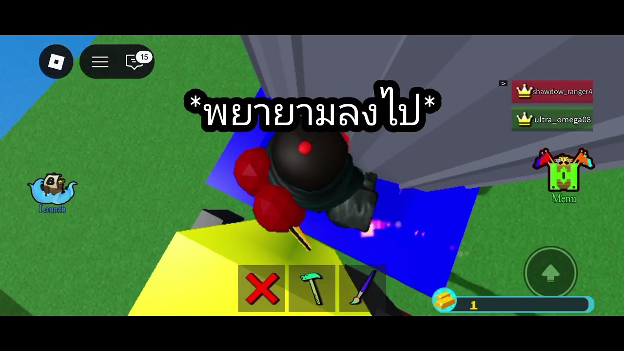 สู้กับไททันใน build a boat 
