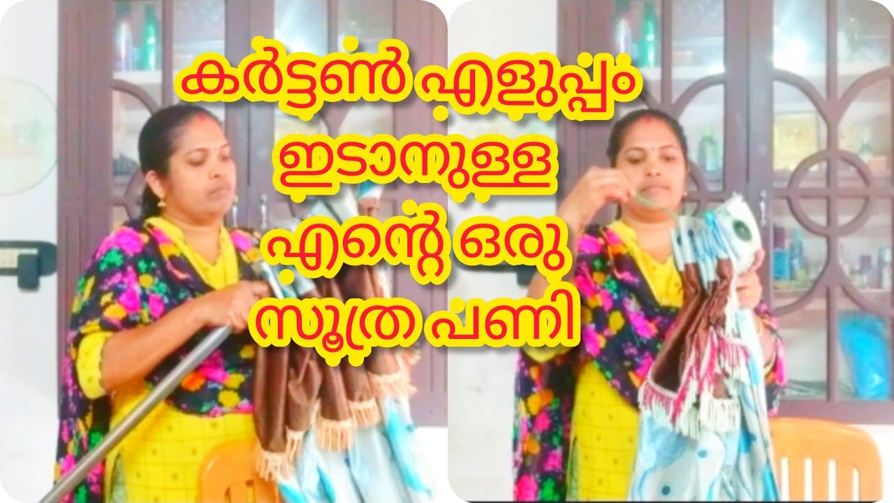 സാധാരണ ഒരു വീട്ടമ്മയുടെ നുറുങ്ങു വിദ്യകൾ ||dayinmylife ||ashaskitchen&vlog