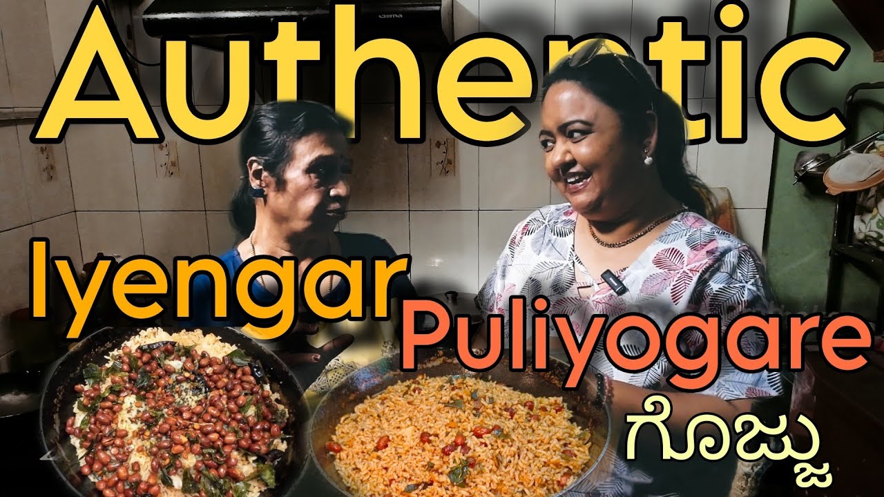 Authentic Iyengar style Puliyogare | ಅಯ್ಯಂಗಾರ್ ಪುಳಿಯೋಗರೆ ಗೊಜ್ಜು | Festival Food | Roopa Prabhakar