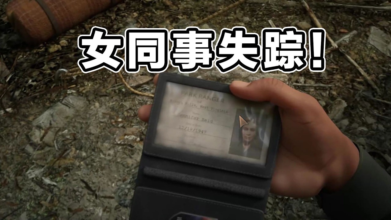 很好的小鎮 每天都有人失蹤