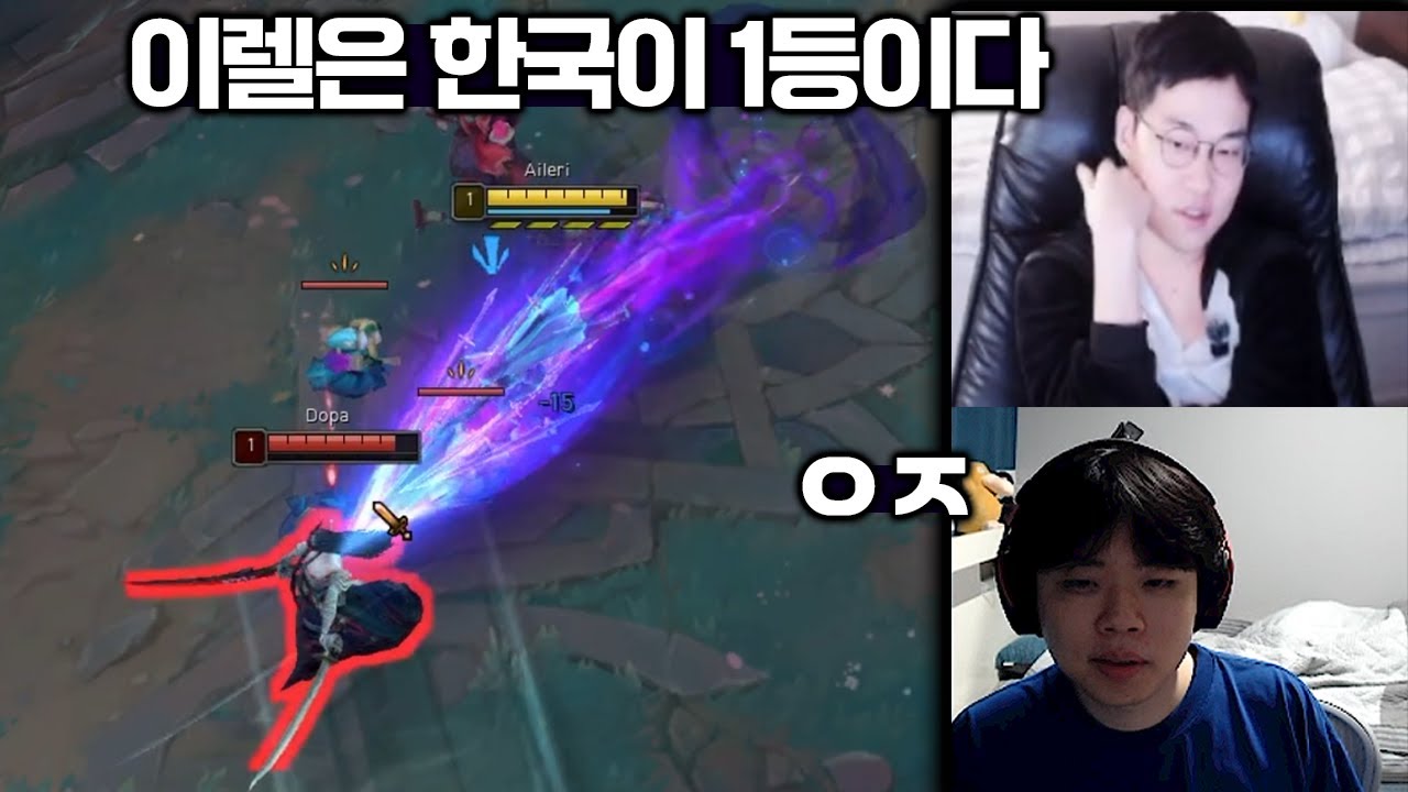 클리드 + 도파 ) 이렐은 이렐킹이 진짜 말 안되긴 해요