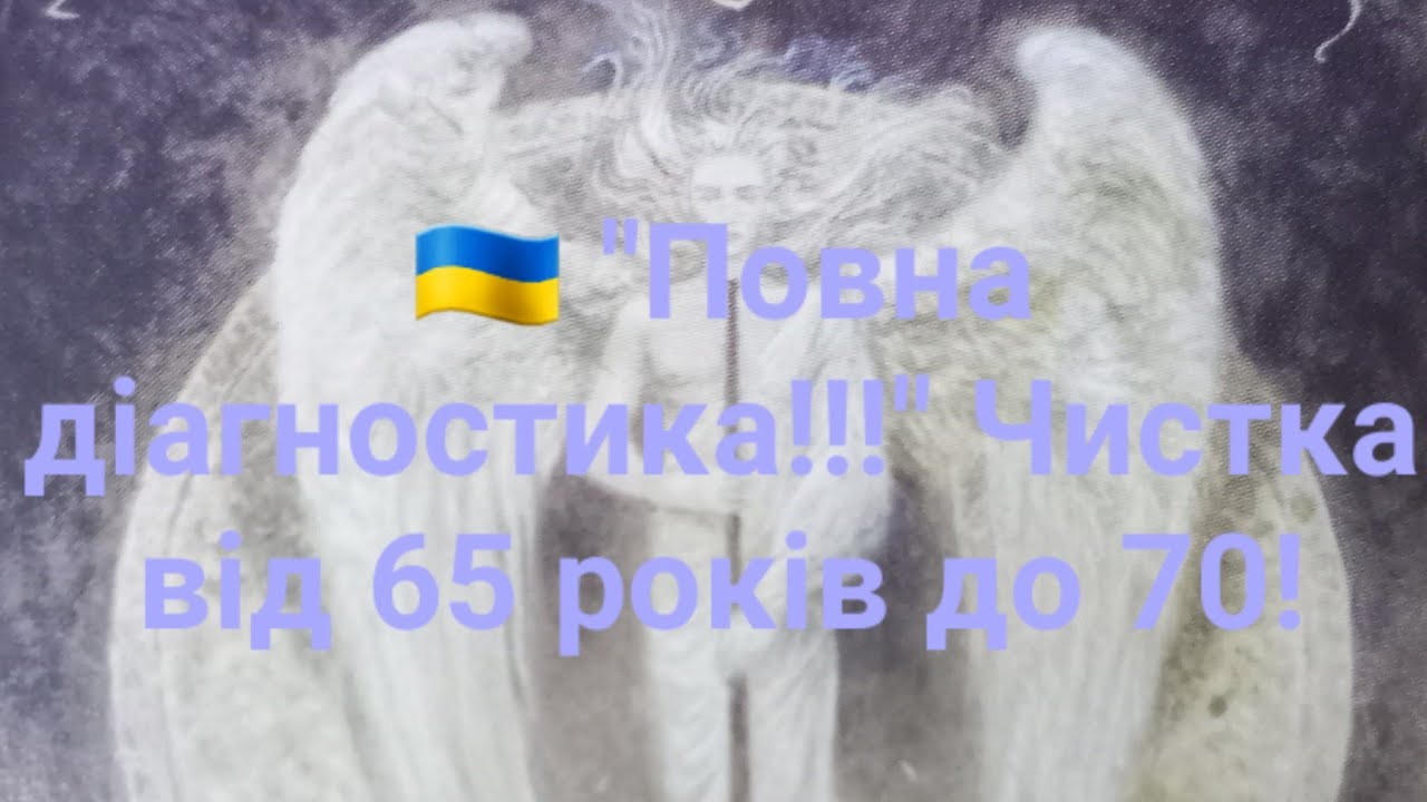 🇺🇦 